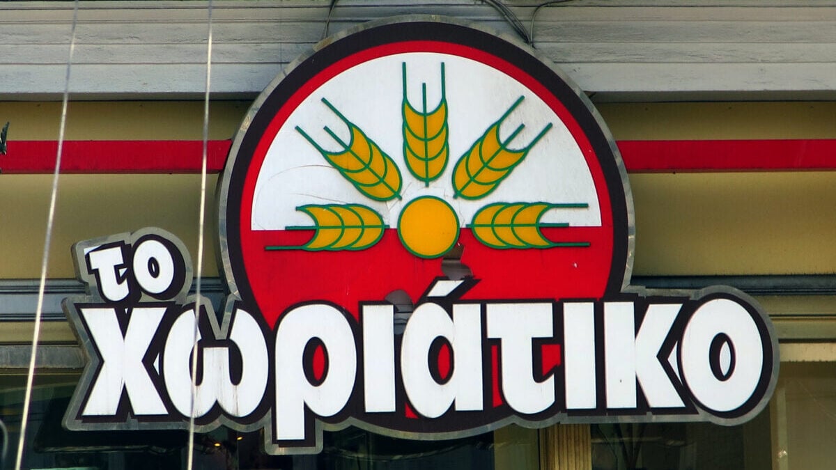 «Το χωριάτικο»: Το ταξίδι στις Μπαχάμες και οι αποκαλυπτικοί διάλογοι του ιδιοκτήτη της αλυσίδας φούρνων
