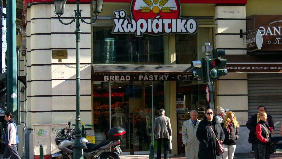 «Το Χωριάτικο»: Ως αχυράνθρωπος χρησιμοποιήθηκε 69χρονη ΑμεΑ για 800 ευρώ τον μήνα 1 «Το Χωριάτικο»: Ως αχυράνθρωπος χρησιμοποιήθηκε 69χρονη ΑμεΑ για 800 ευρώ τον μήνα