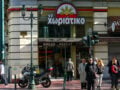 Άγγελος Γιαννακόπουλος: Θα εξοφλήσει ολοσχερώς το χρέος του σε Δημόσιο και ΕΦΚΑ, λέει ο δικηγόρος του για το «Χωριάτικο»