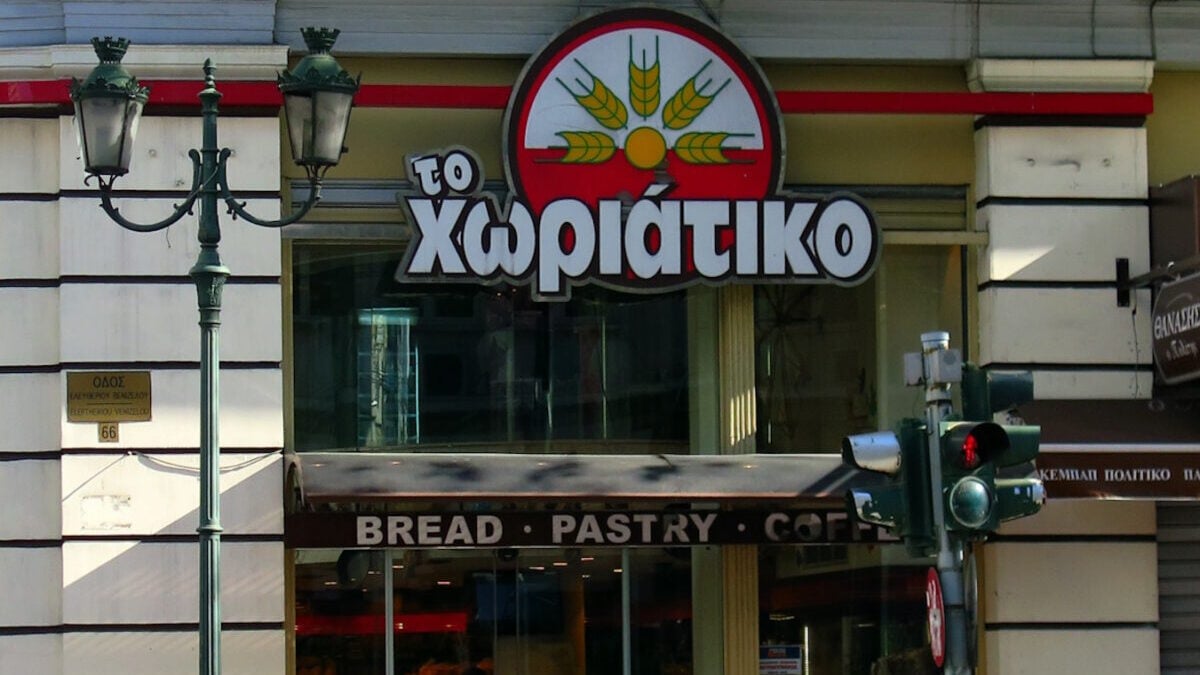 «Το χωριάτικο»: Πάνω από 50 συλλήψεις έγιναν για φοροδιαφυγή άνω των 100 εκατομμυρίων με 500 εμπλεκόμενες εταιρείες 1 «Το χωριάτικο»: Πάνω από 50 συλλήψεις έγιναν για φοροδιαφυγή άνω των 100 εκατομμυρίων με 500 εμπλεκόμενες εταιρείες