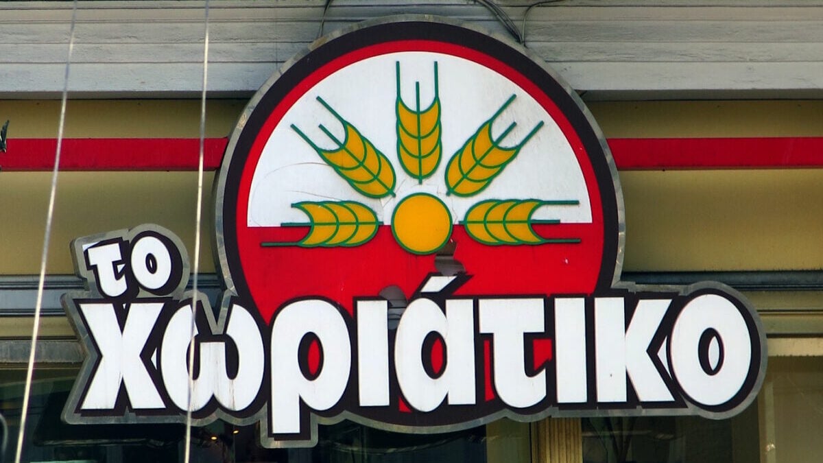 «Το Χωριάτικο»: Το παρασκήνιο πίσω από τη σύλληψη του Γιαννακόπουλου – «Στην δικογραφία που σχηματίσαμε, δεν υπάρχουν αδικήματα για εμπορία ανθρώπων» 1 «Το Χωριάτικο»: Το παρασκήνιο πίσω από τη σύλληψη του Γιαννακόπουλου – «Στην δικογραφία που σχηματίσαμε, δεν υπάρχουν αδικήματα για εμπορία ανθρώπων»