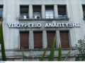 Ημιαγωγοί: Σε διαβούλευση η Εθνική Στρατηγική 2026-2030 – Θεοδωρικάκος: «Η Ελλάδα διεκδικεί ουσιαστικό ρόλο στην ευρωπαϊκή βιομηχανία των ημιαγωγών»