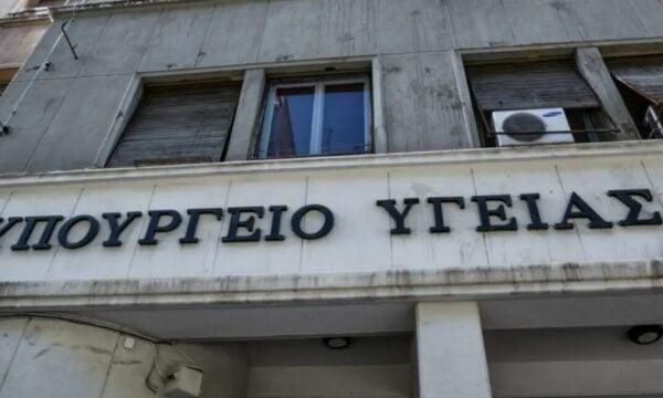 Υπουργείο Υγείας: Διευκρινίζει τη χρηματοδότηση της ΕΟΚ μέσω UNICEF – Η συνεργασία δεν αφορούσε τον πρόεδρό της
