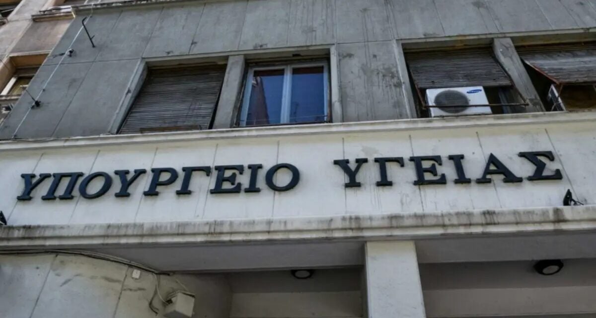 Υπουργείο Υγείας: Διευκρινίζει τη χρηματοδότηση της ΕΟΚ μέσω UNICEF – Η συνεργασία δεν αφορούσε τον πρόεδρό της