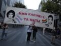 Ζακ Κωστόπουλος: Βγαίνει από τη φυλακή υπό όρους ο μεσίτης – Είχε καταδικαστεί σε έξι χρόνια κάθειρξη