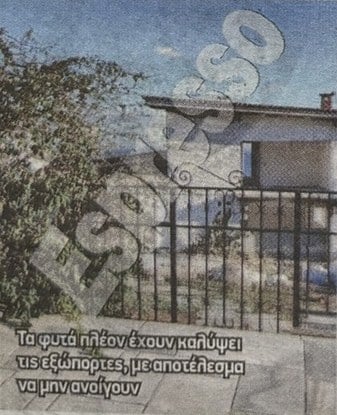 Ζωζώ Σαπουντζάκη: Παραμένει στο κρεβάτι και έχει σοβαρά προβλήματα μνήμης – Δυσκολεύει η κατάσταση της υγείας της 17 Σαπουντζάκη σπίτι