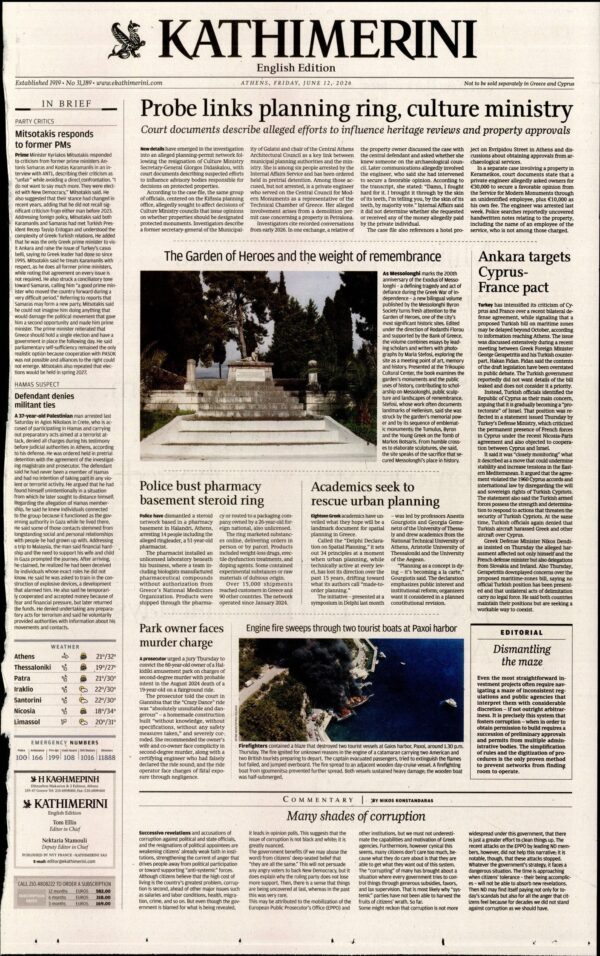 INTERNATIONAL NEW YORK TIMES_KATHIMERINI