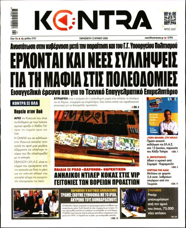 KONTRA NEWS