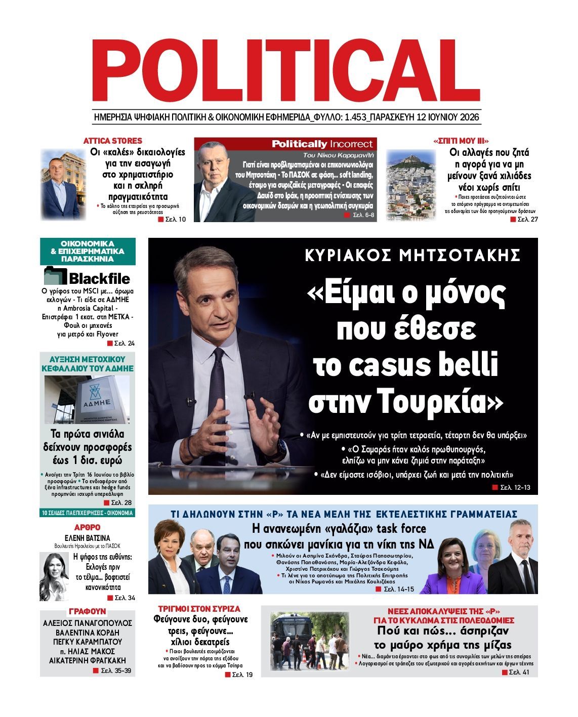 POLITICAL