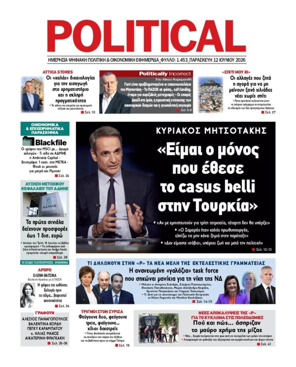 POLITICAL