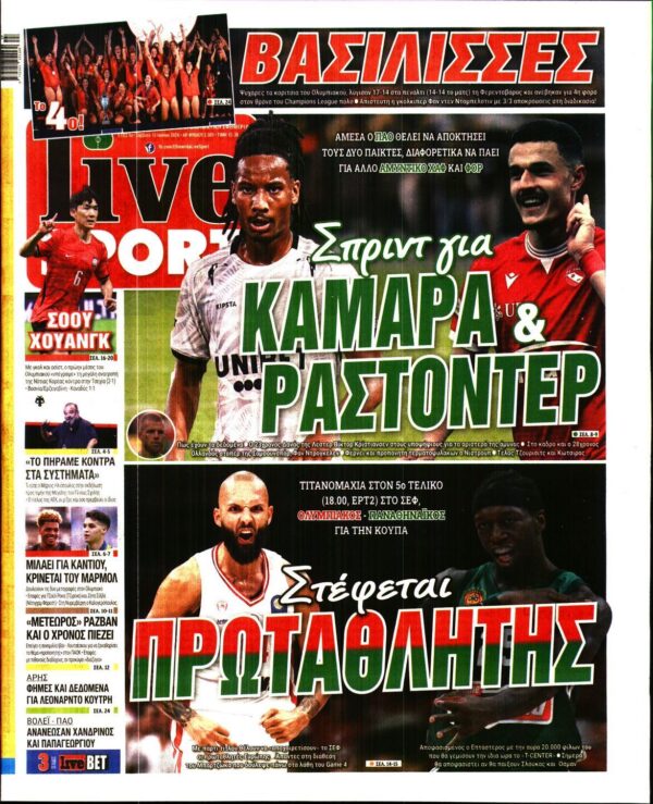 LIVE SPORT