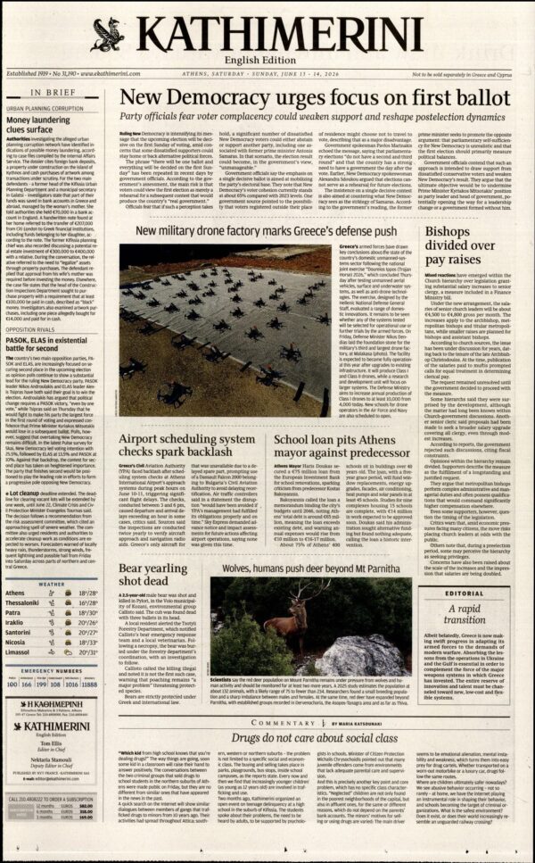 INTERNATIONAL NEW YORK TIMES_KATHIMERINI