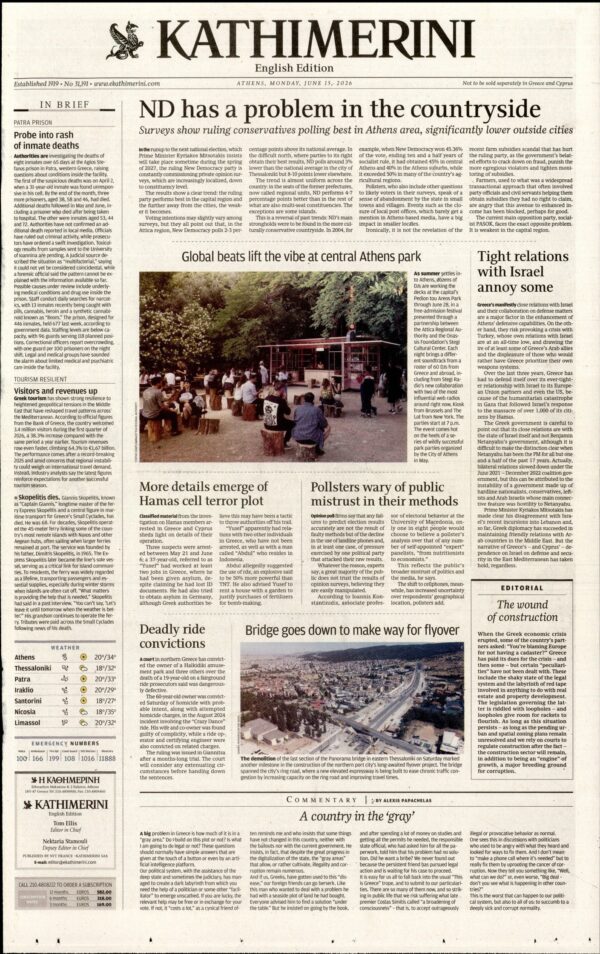 INTERNATIONAL NEW YORK TIMES_KATHIMERINI