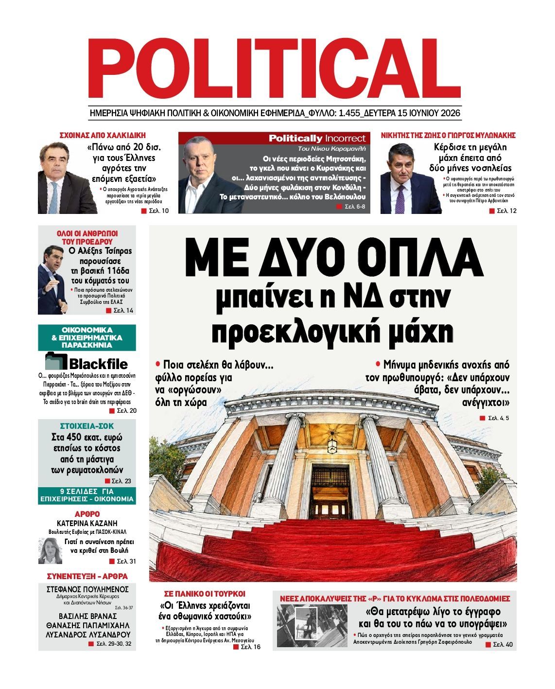POLITICAL