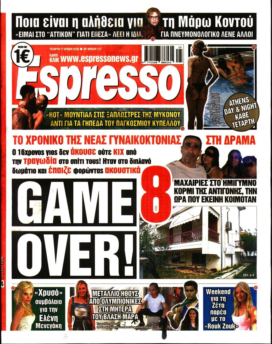 ESPRESSO