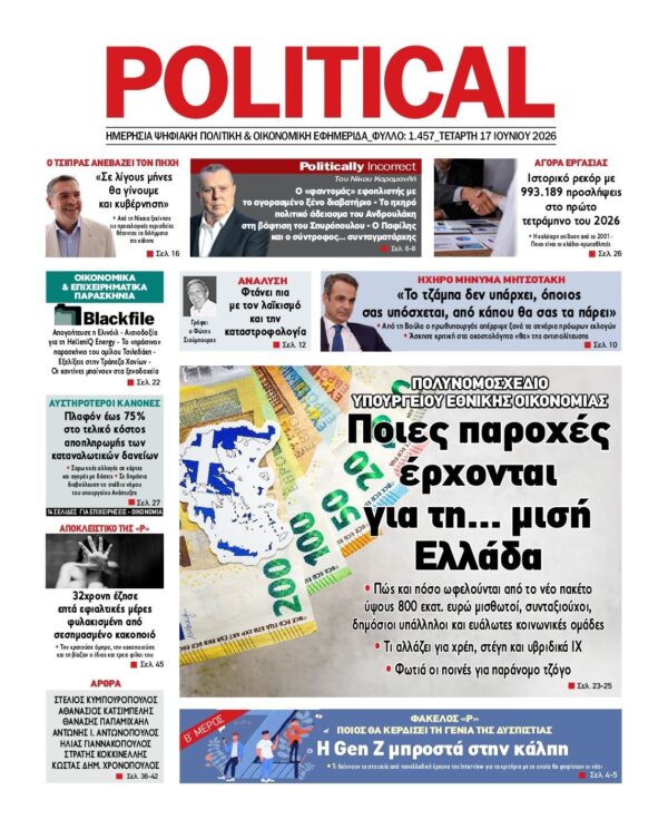 POLITICAL