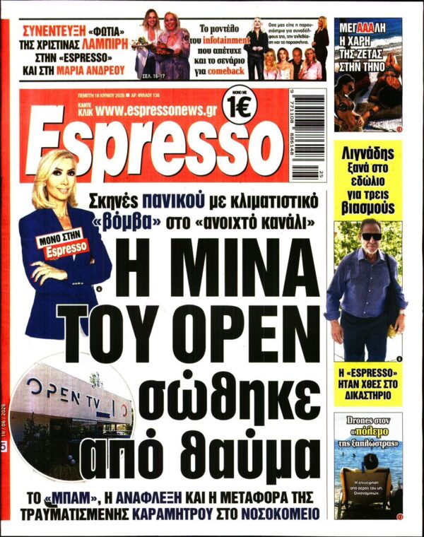 ESPRESSO