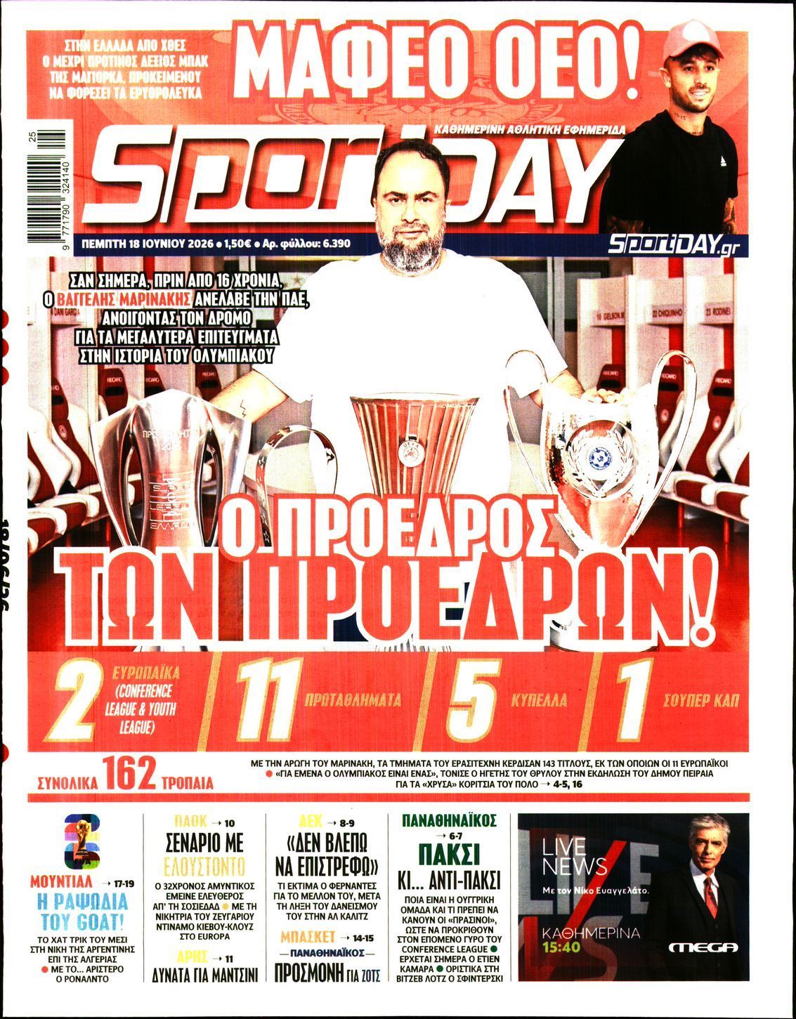SPORTDAY