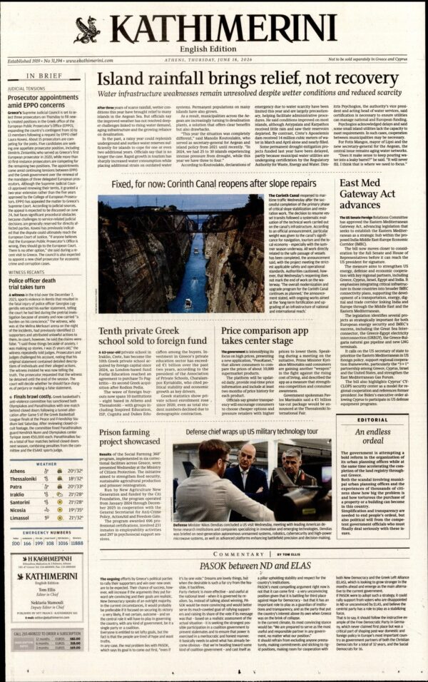 INTERNATIONAL NEW YORK TIMES_KATHIMERINI