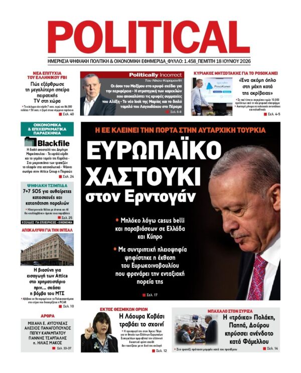 POLITICAL
