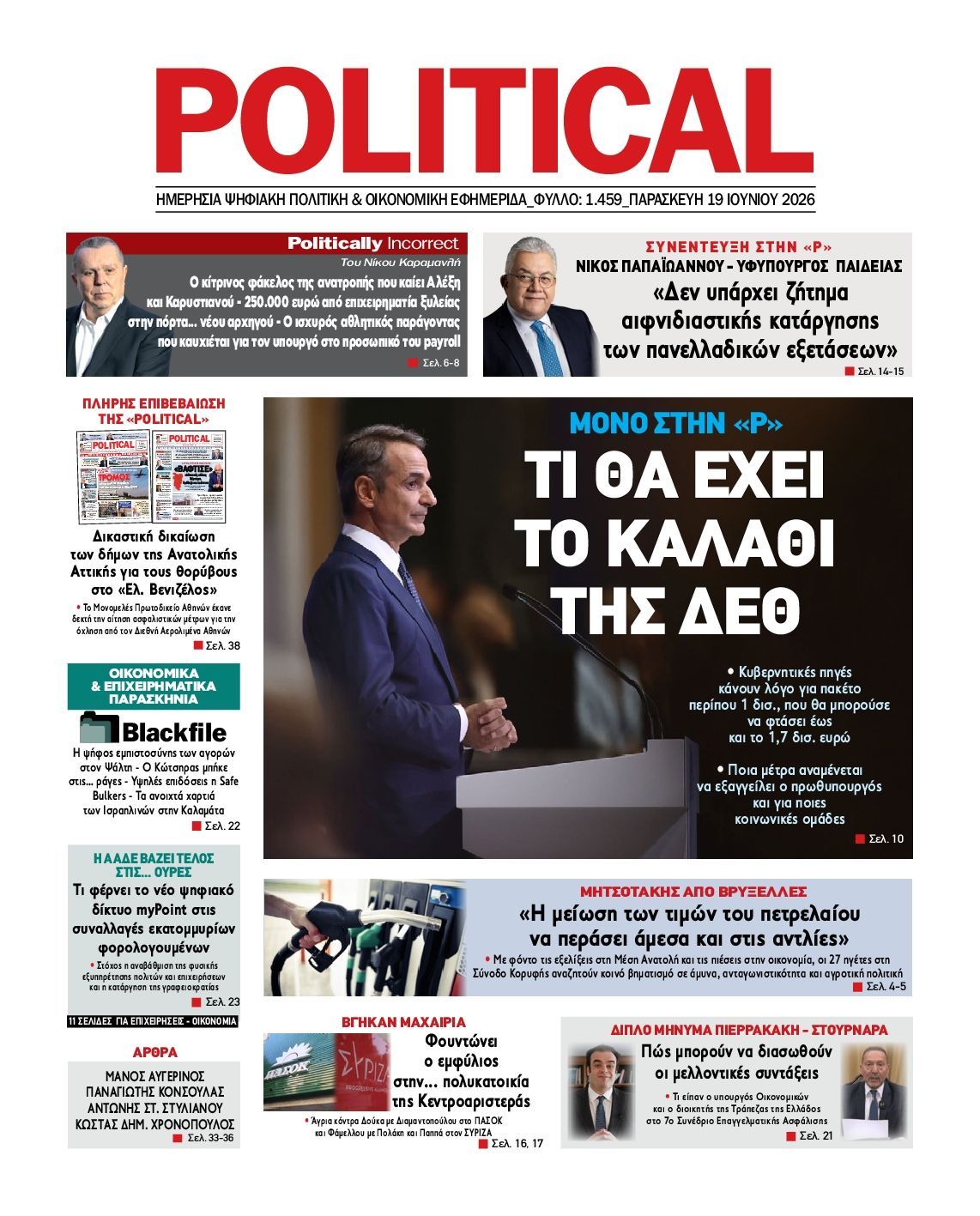 POLITICAL