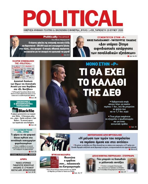 POLITICAL