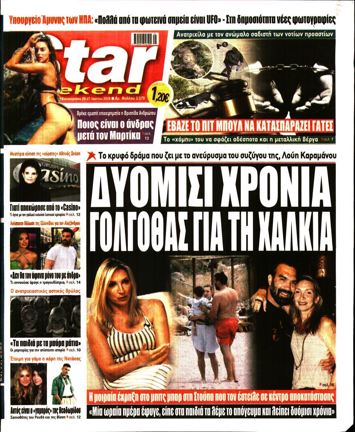 STAR PRESS  