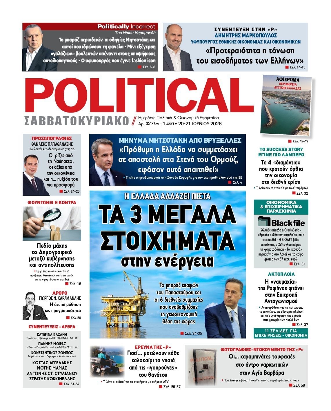 POLITICAL