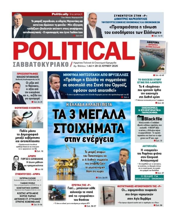 POLITICAL