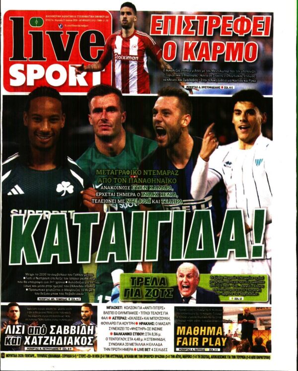 LIVE SPORT ΚΥΡΙΑΚΗΣ