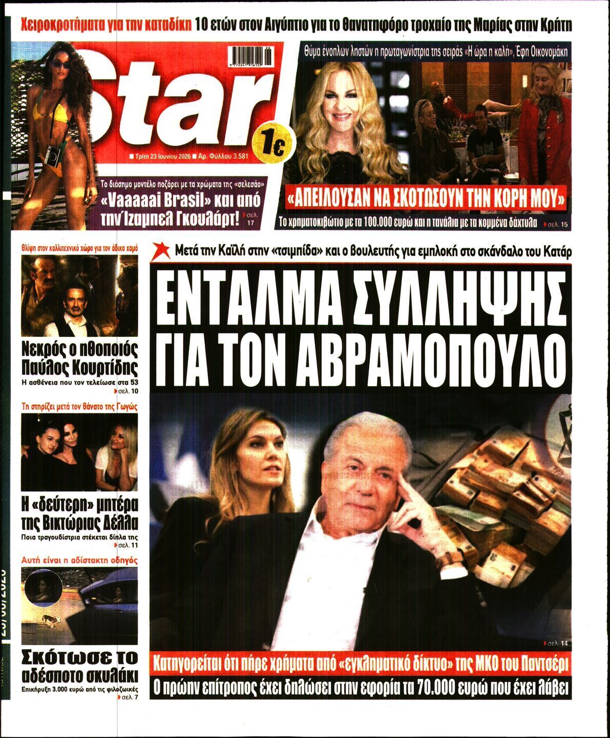 STAR PRESS  