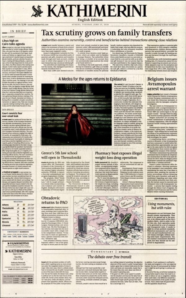 INTERNATIONAL NEW YORK TIMES_KATHIMERINI