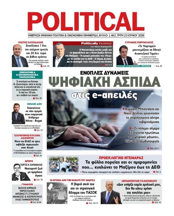 POLITICAL
