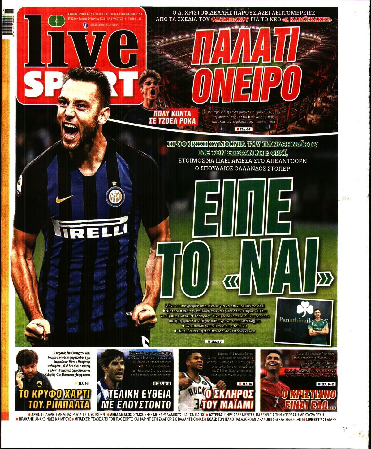 LIVE SPORT