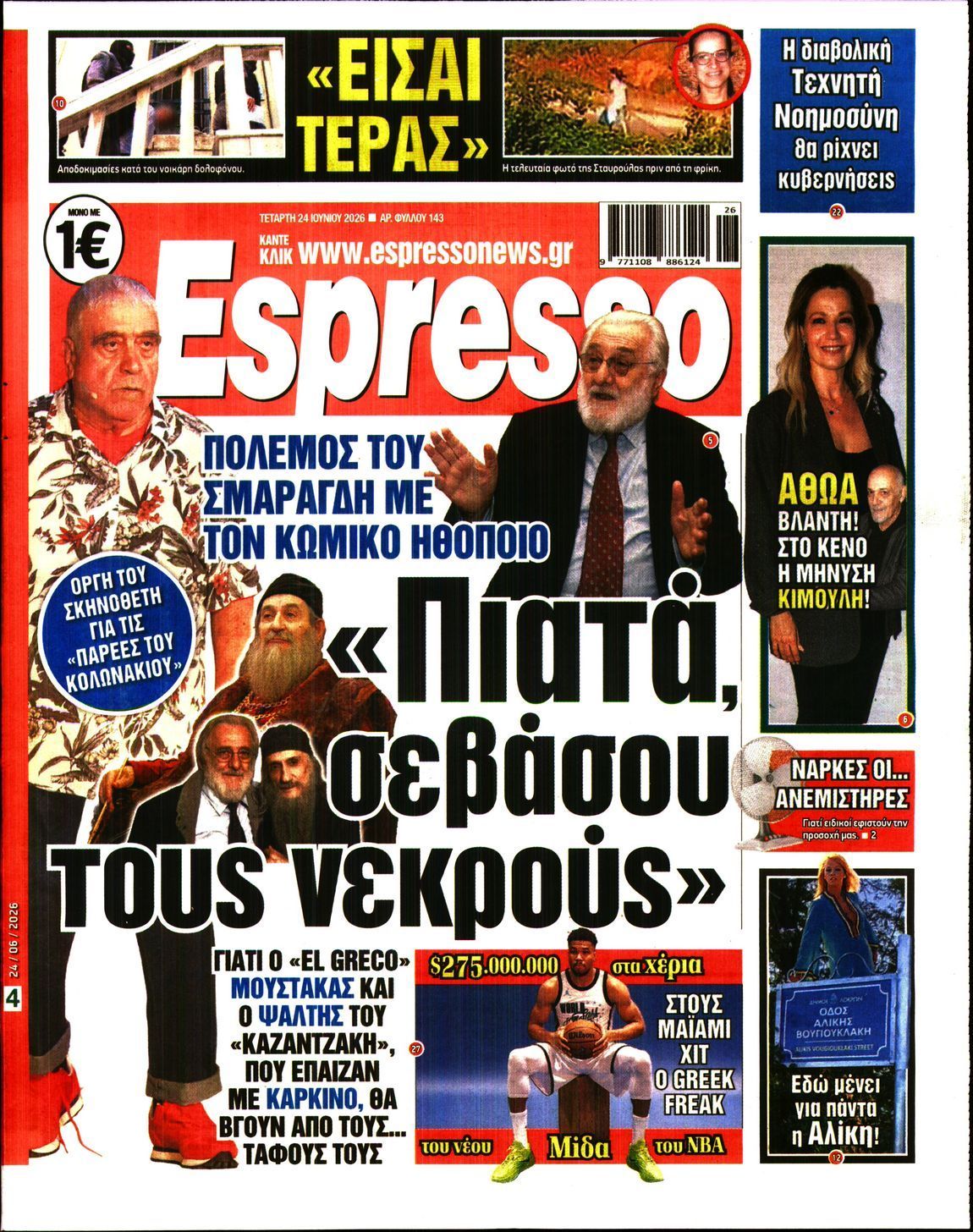 ESPRESSO