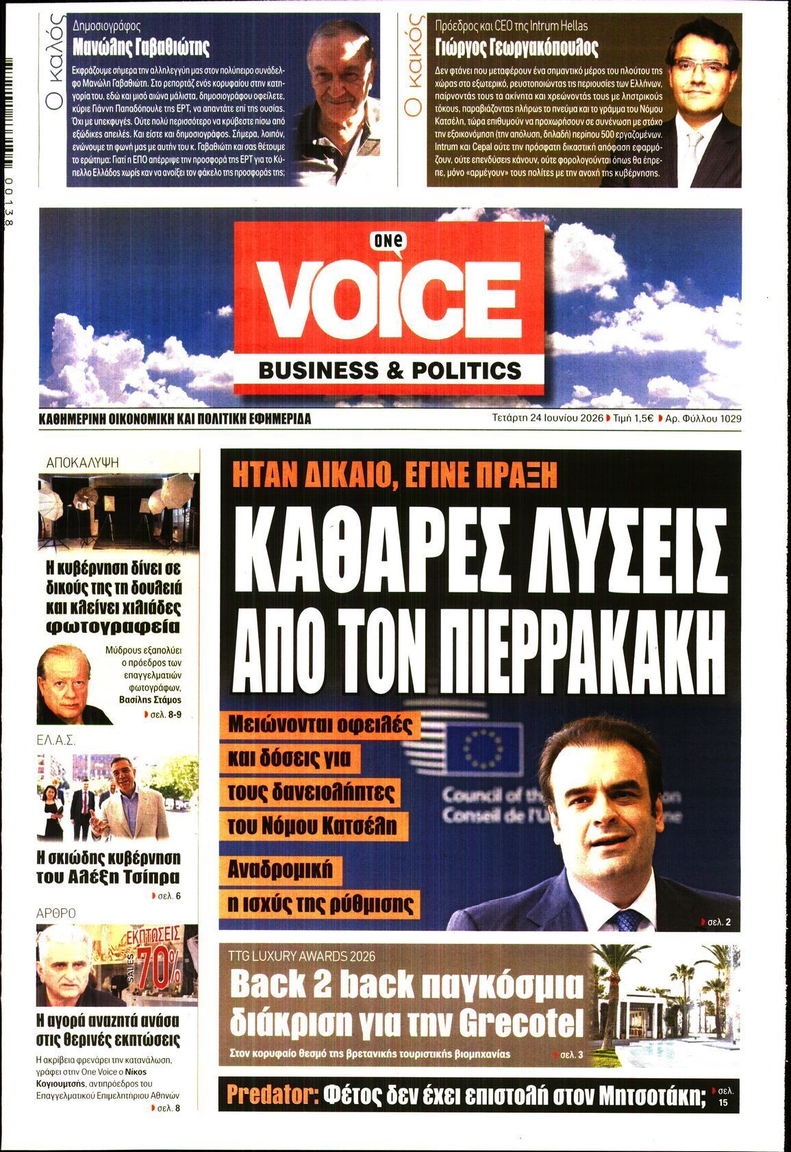 ONE VOICE