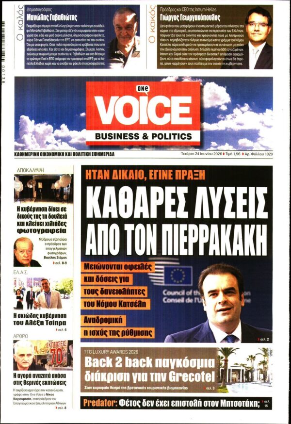 ONE VOICE