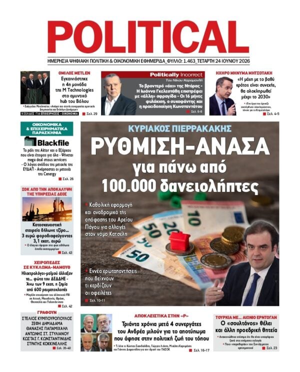 POLITICAL