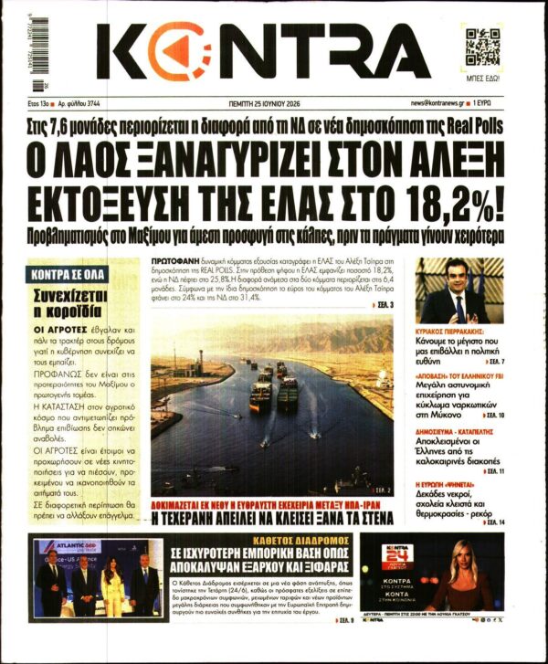 KONTRA NEWS