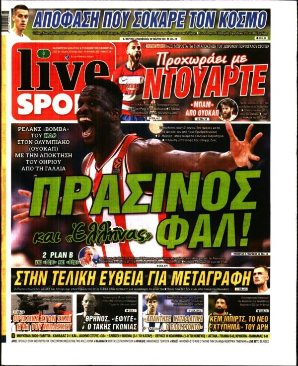 LIVE SPORT