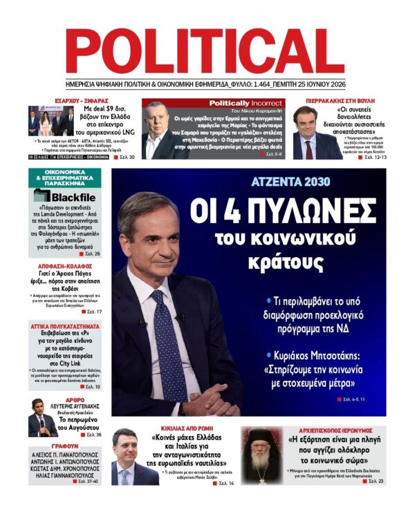 POLITICAL