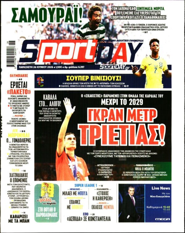 SPORTDAY