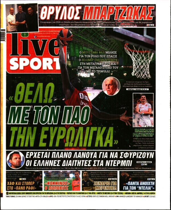 LIVE SPORT