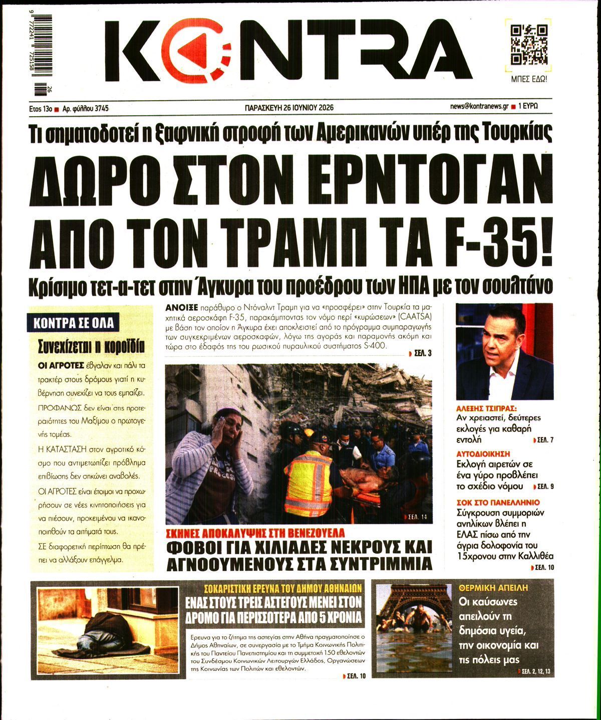 KONTRA NEWS