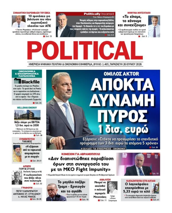 POLITICAL