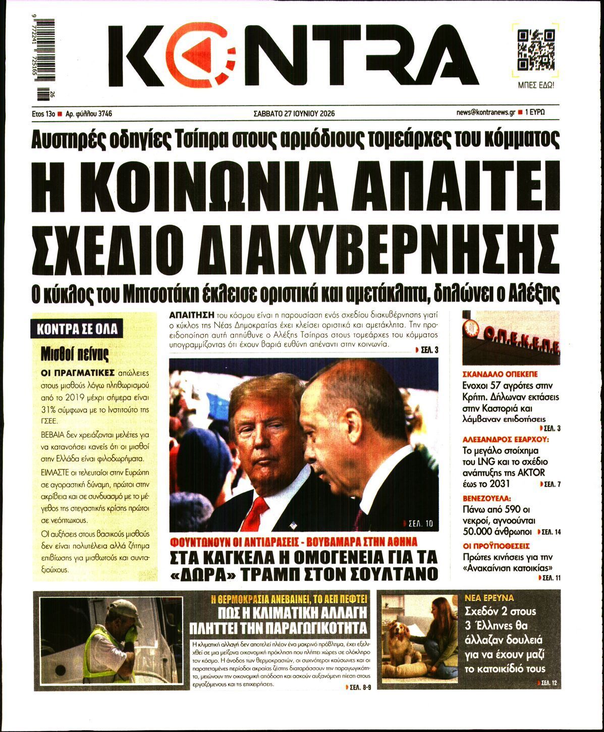 KONTRA NEWS