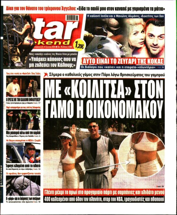 STAR PRESS  