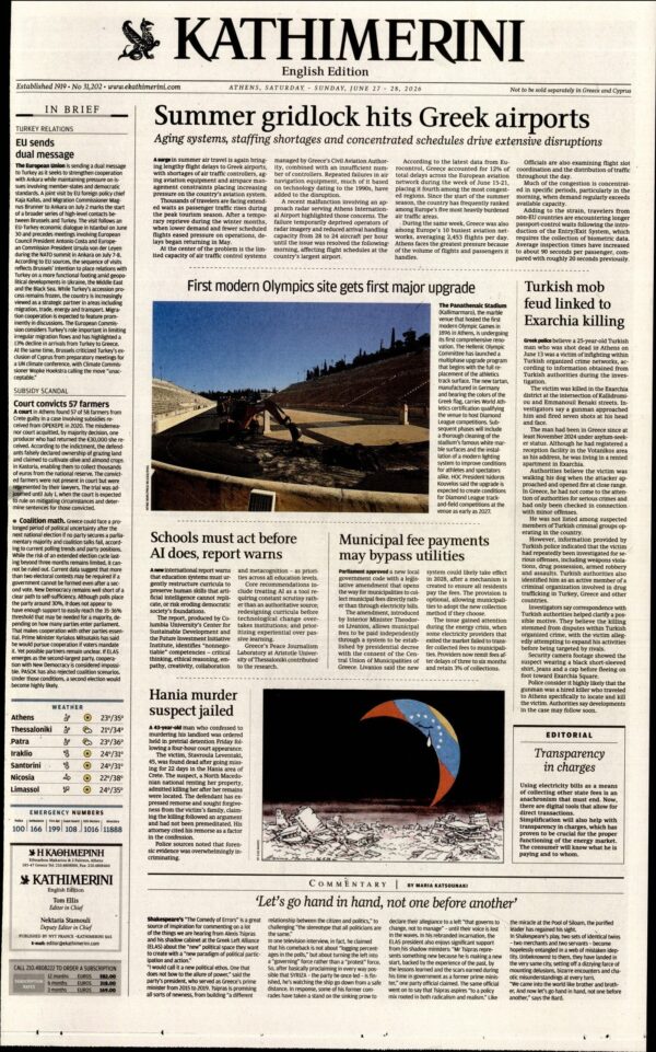 INTERNATIONAL NEW YORK TIMES_KATHIMERINI