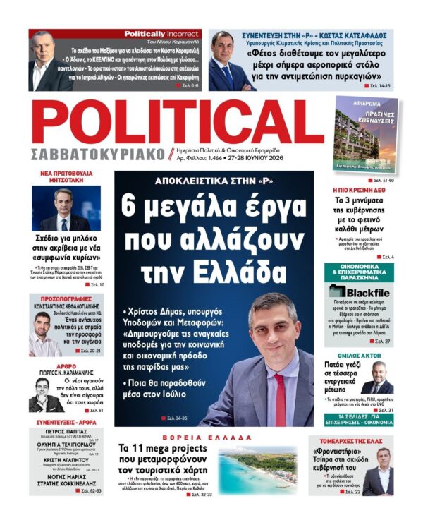 POLITICAL