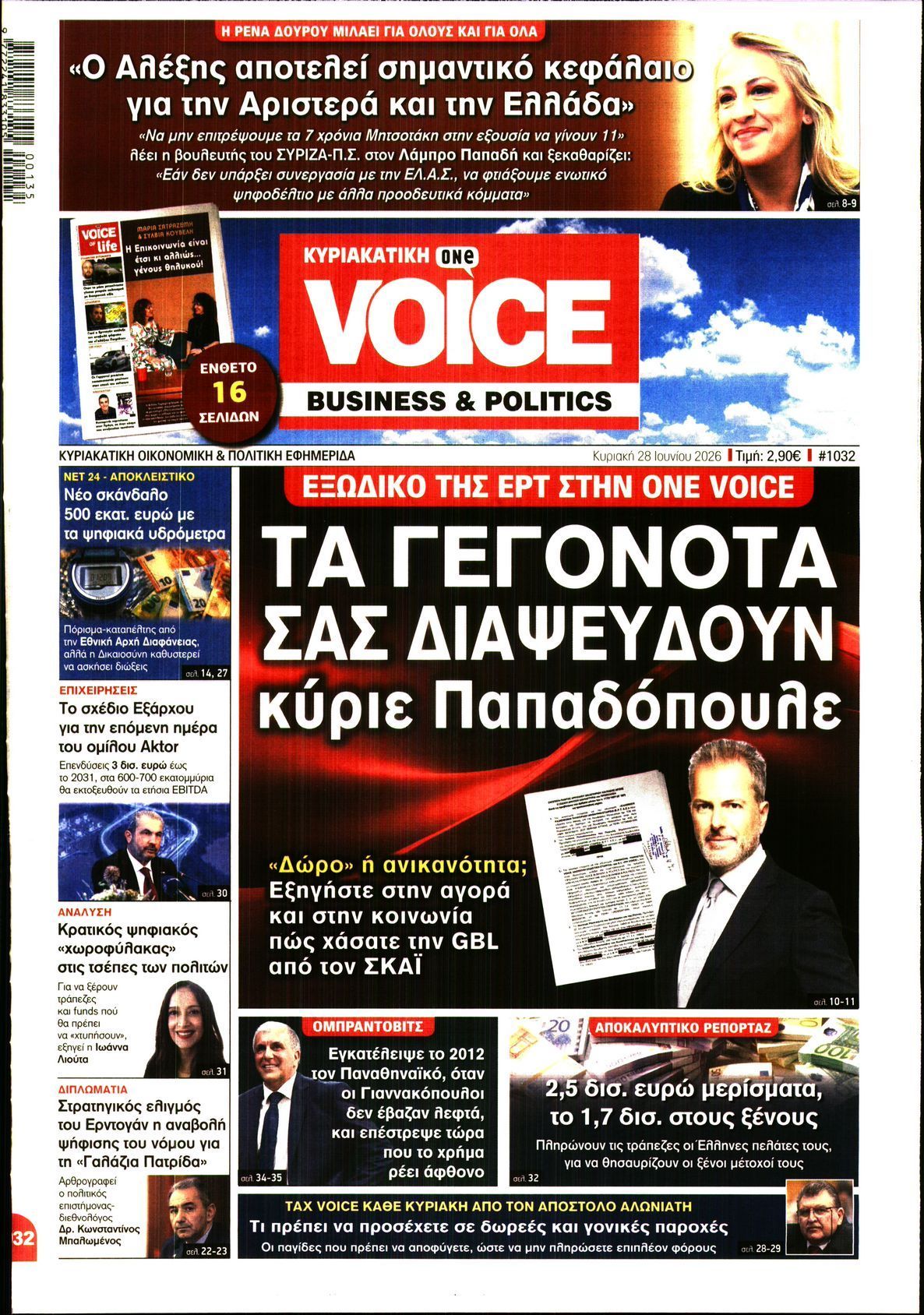 ONE VOICE